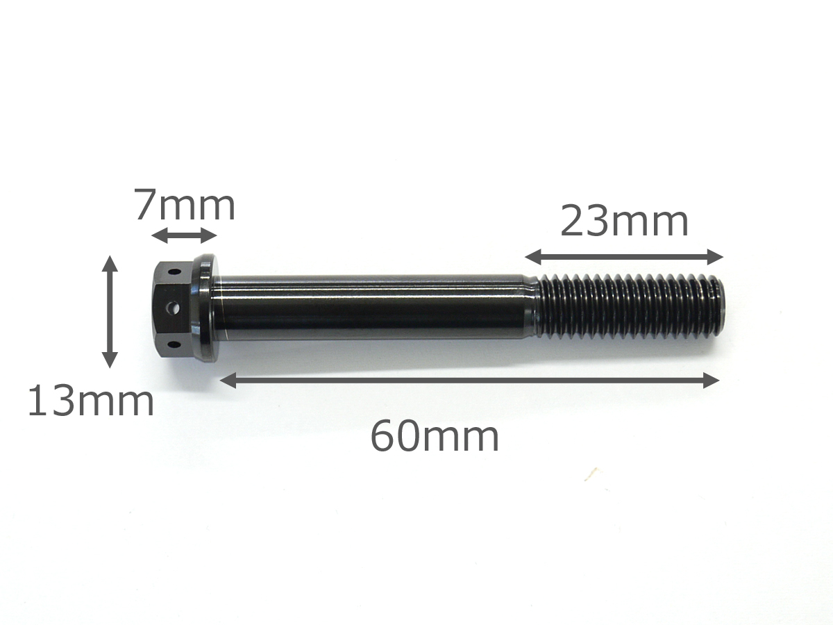 64チタン合金ボルト デュアルドライブ M8×60mm P1.25 ゆうパケット対応 ブラック 黒 Ti-6Al-4V_画像5