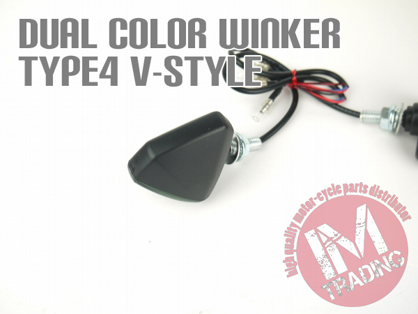 Vスタイル ダブルカラー TYPE4 LEDウインカー レッド 2個セット YZFR25 YZFR1 MT09 MT07 MT25 SR400 XJR400 ドラッグスター VMAX_画像4