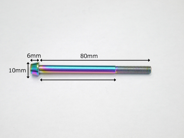 64チタン合金ボルト M6×80mm P1.0 1本 テーパーキャップ ゆうパケット対応 焼き色有り Ti-6Al-4V_画像2