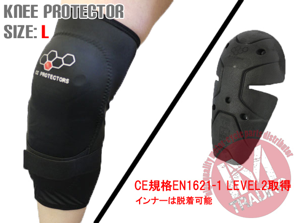  left right set knee protector -L size CE EN1621-1 LEVEL2 mesh knees ..hi The protection 