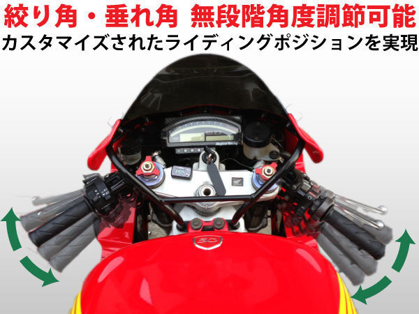 TZ250 FZR1000 セパハン 52パイ 黒 ブラック LOW角度調節 オーリンズ 倒立フォーク クリップオン セパレートハンドル_画像6