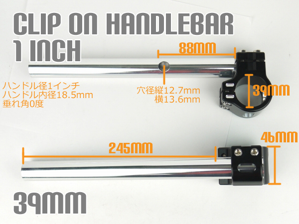 スポーツスター ダイナ FXR カフェレーサー 1インチハンドル用39mmセパレートハンドル 39φセパハン アルミ削り出し_画像7