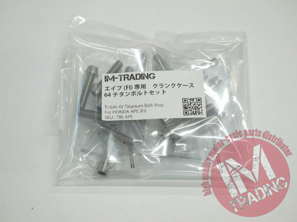 06年～ エイプ50 100専用64チタン製クランクケースカバーボルトセット エンジンカバー テーパーキャップ 焼き色なし Ti-6Al-4V APE_画像1