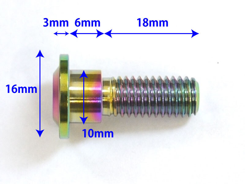 CBR400RR NC23専用 64チタン合金製 フロントブレーキディスクボルトセット 焼き色付き_画像8