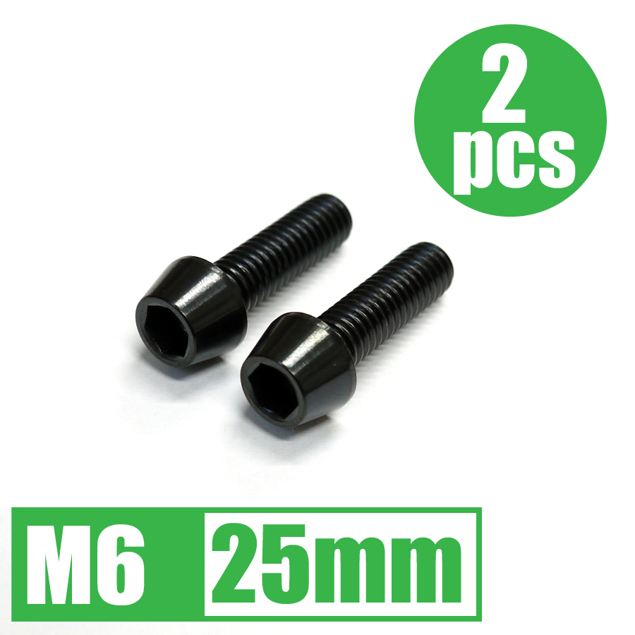 64チタン合金ボルト M6×25mm P1.0 2本セット テーパーキャップ ゆうパケット対応 ブラック 黒 Ti-6Al-4V_画像1