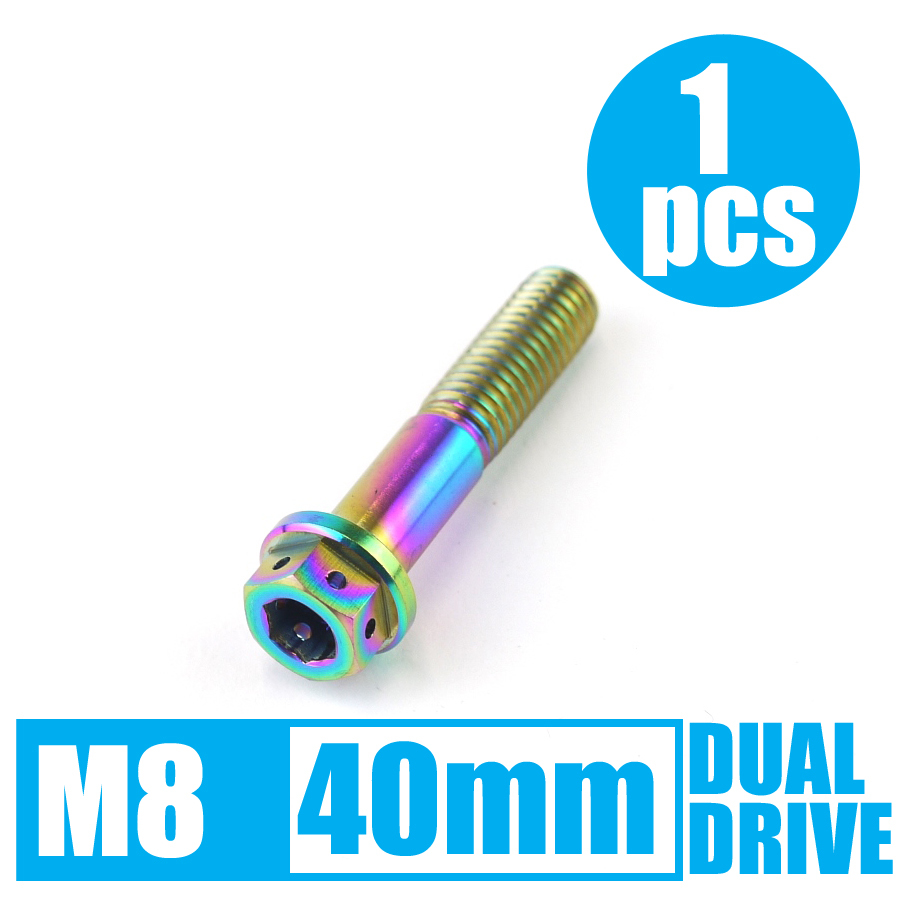 64チタン合金ボルト デュアルドライブ M8×40mm P1.25 ゆうパケット対応 焼き色有り Ti-6Al-4V_画像1