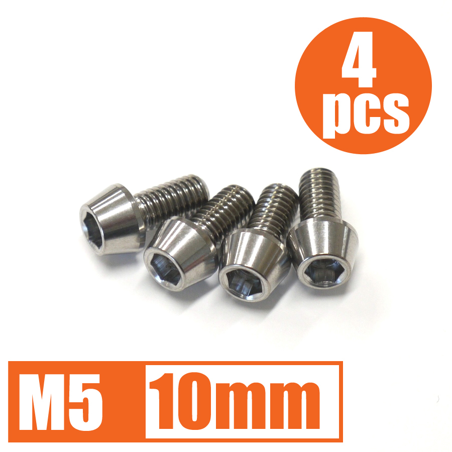 64チタン合金ボルト M5×10mm P0.8 4本セット テーパーキャップ ゆうパケット対応 焼き色なし Ti-6Al-4V_画像1