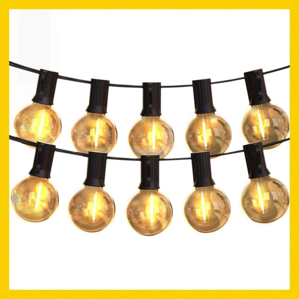 LED ストリングライト 防雨型 24個 電球 G40 E12口金 電球色