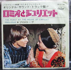 映画 ロミオとジュリエット Nino Rota Romeo & Juliet 7インチ 1968 Capitol Records _画像1