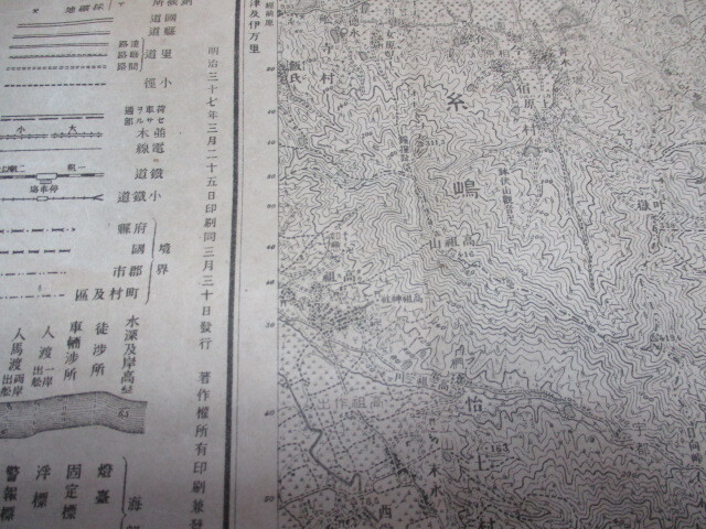 福岡 古地図 大日本帝国陸地測量部 明治37年3月発行 福岡県福岡市 博多湾 博多港 博多駅 早良 筑紫 箱崎 玄界灘_画像5