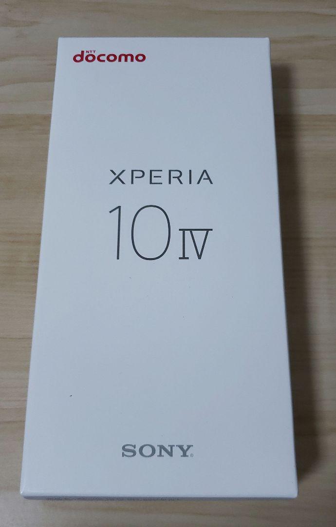 送料無料 Xperia 10 IV ホワイト 128GB ドコモ SO-52C 未使用 本体 simフリー