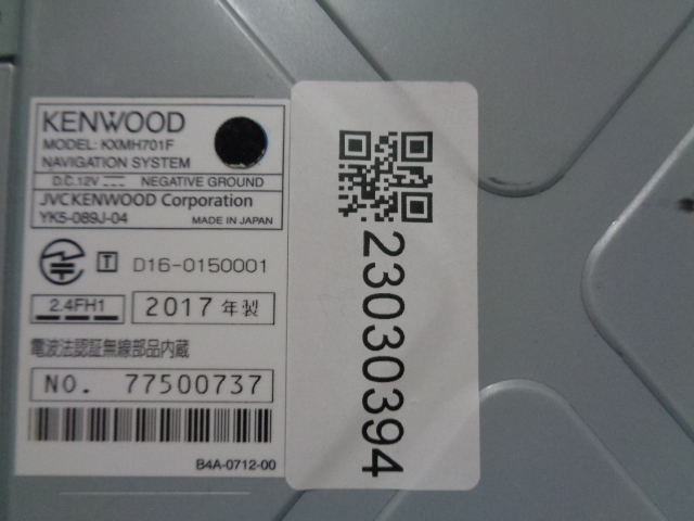 [D11] ケンウッド スバル KXM H701F ( MDV-Z704 同等)?? メモリ ナビ 2017年製 Bluetooth CD再生 DVD再生 USB セキュリティ ロックの画像5