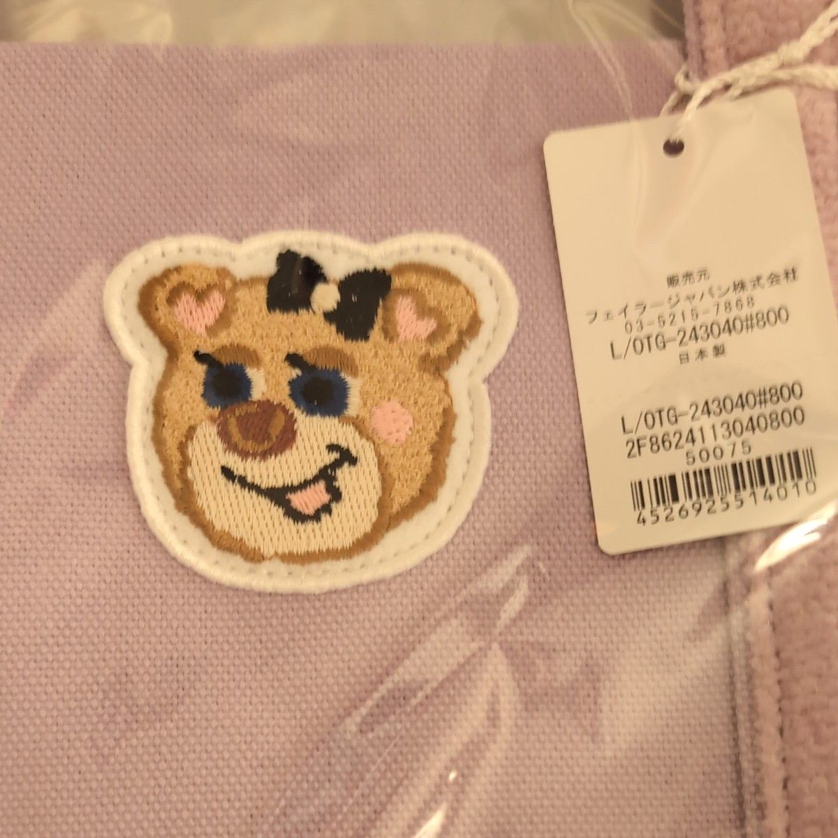 新品】フェイラー ラブラリーバイフェイラー オールドテディ 新品】フェイラー ラブラリーバイフェイラー オールドテディ