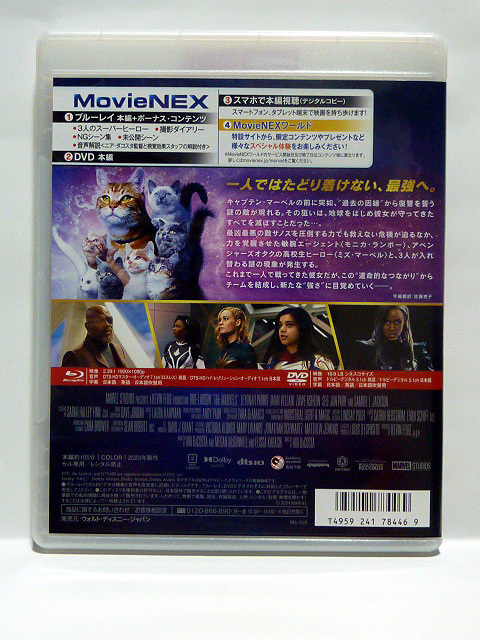 未使用★マーベルズ　MovieNEX　ブルーレイのみ/MARVEL_画像3