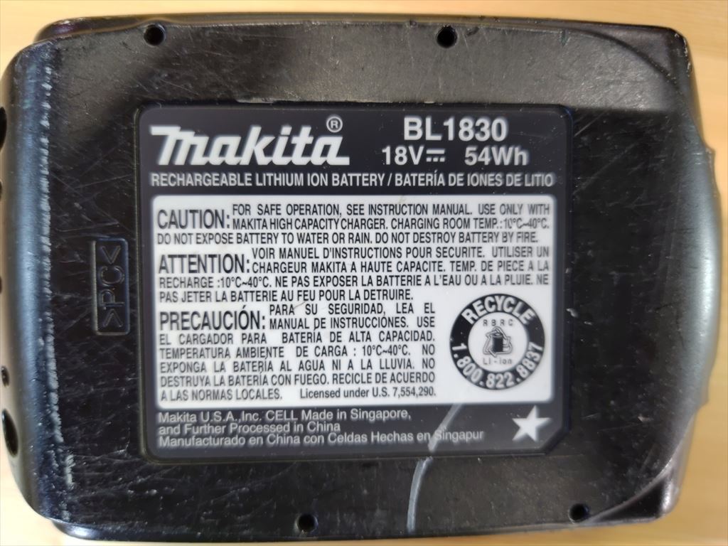 makita マキタ 18V 充電式レシプロソー　バッテリー充電器付_画像6