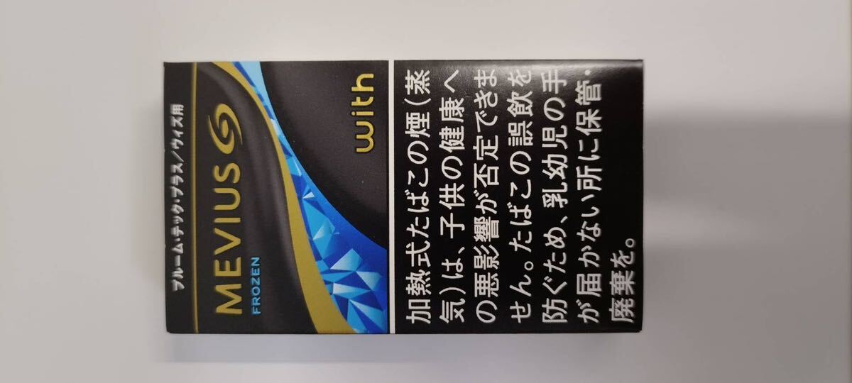 プルームテック クラブJT ポイントプログラム QRコード100枚の画像3