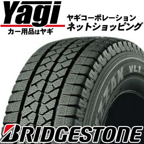 4 Новые шины ■ Bridgestone VL1 185/80R14 97/95N ■ 185/80-14 ■ 14 дюймов (Boyel One | Susting Tire | 1 доставка 500 иен)