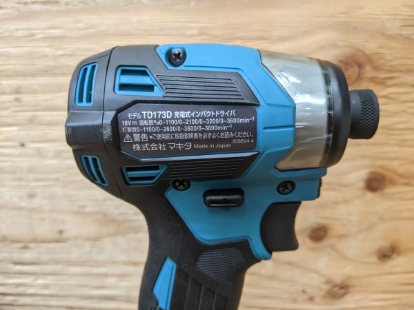 【1-0320-MY-1-2】makita マキタ TD173DRGX 充電式インパクトドライバ バッテリー・充電器付き フルセット品 ４点セット【未使用品】_画像5