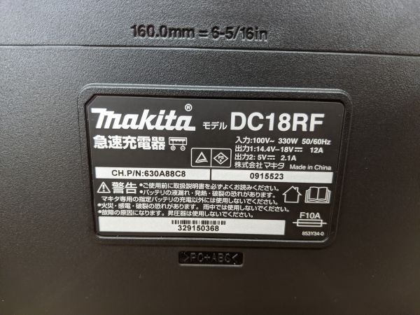 【1-0320-MY-1-2】makita マキタ TD173DRGX 充電式インパクトドライバ バッテリー・充電器付き フルセット品 ４点セット【未使用品】_画像8