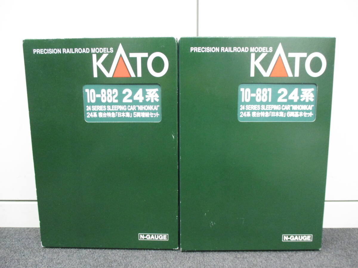 □43683□【動作未確認】KATO　Nゲージ　10-881 24系　寝台特急「日本海」6両基本セット/10-882 24系　５両増結セット　鉄道模型_画像1