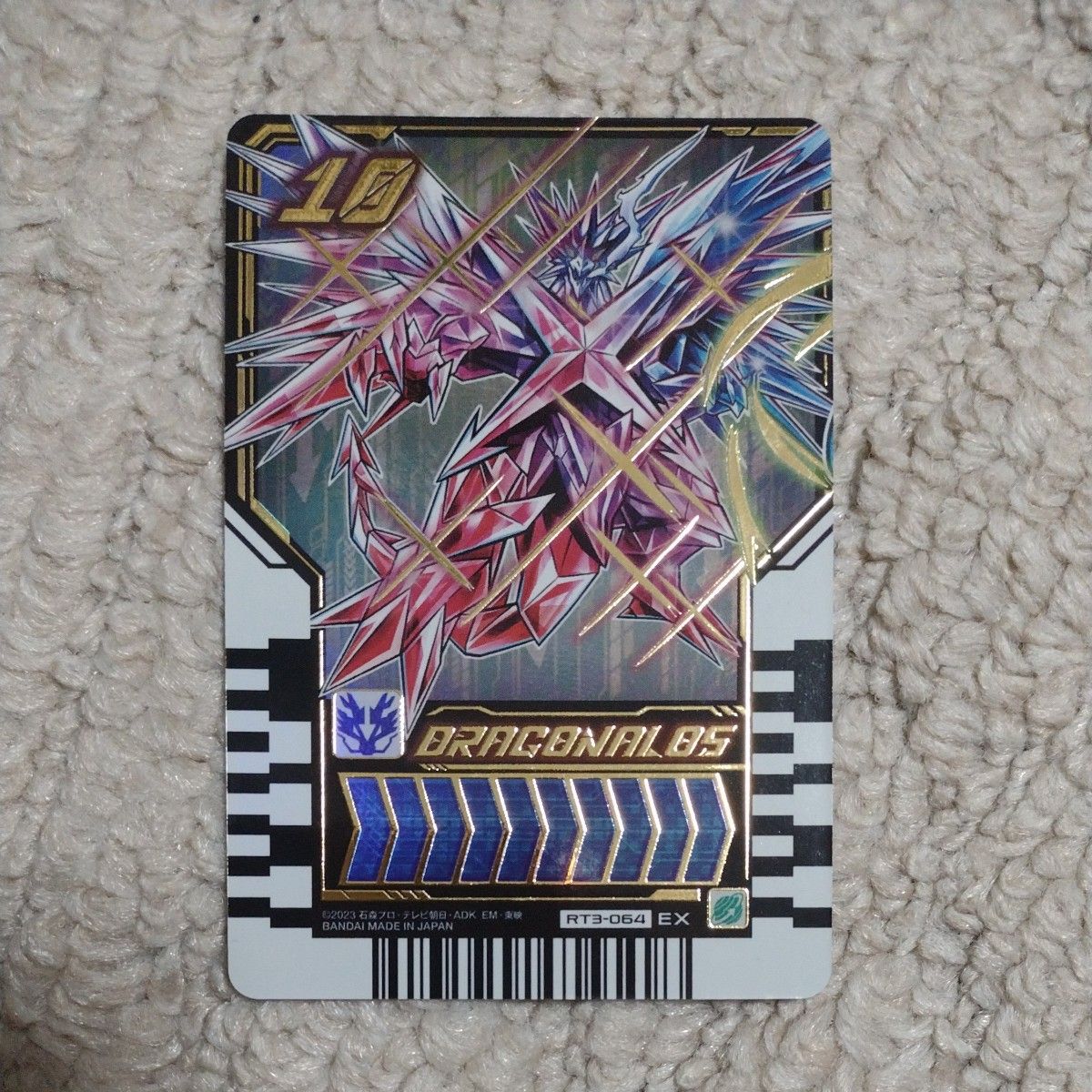 ライドケミートレカ 03 ドラゴナロス 仮面ライダーガッチャード ライドケミートレカ 03 ドラゴナロス 仮面ライダーガッチャード