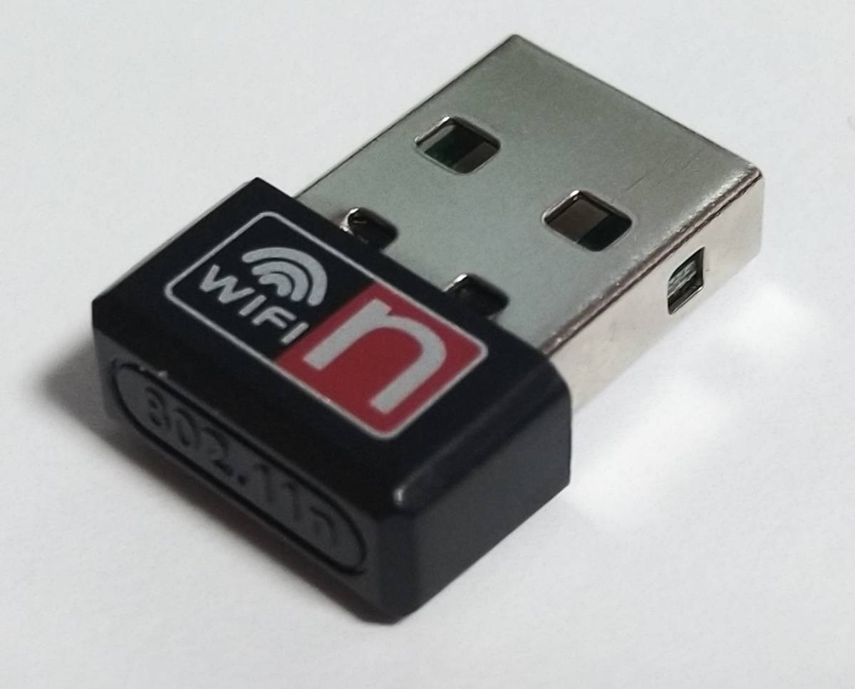 【新品未使用品】WINDOWS10 自動認識 WIFI 無線LAN 802.11n USB ドングル 子機 送料無料 NEC TOSHIBA FUJITSU Lenovo ASUS 全メーカー対応の画像2