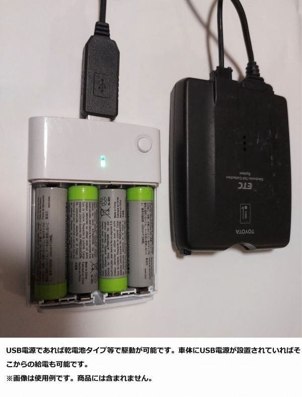 HCE-B120V ETC 車載器 USB電源駆動制作キット 乾電池 モバイルバッテリー シガーソケット 5V 自主運用 バイク 二輪_画像2