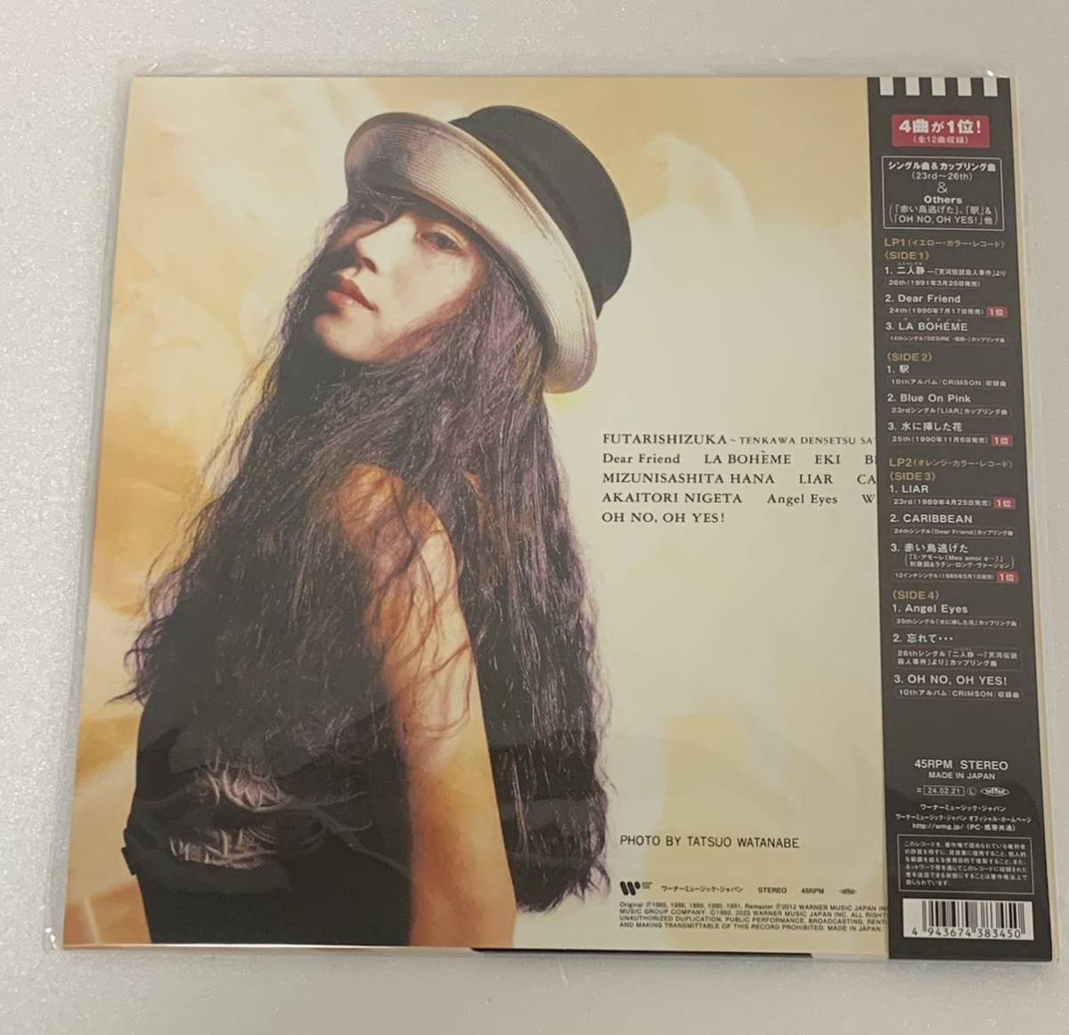 新品 中森明菜 BEST Ⅲ 2LP (Color Vinyl) Analog レコード 完全生産限定盤_画像2