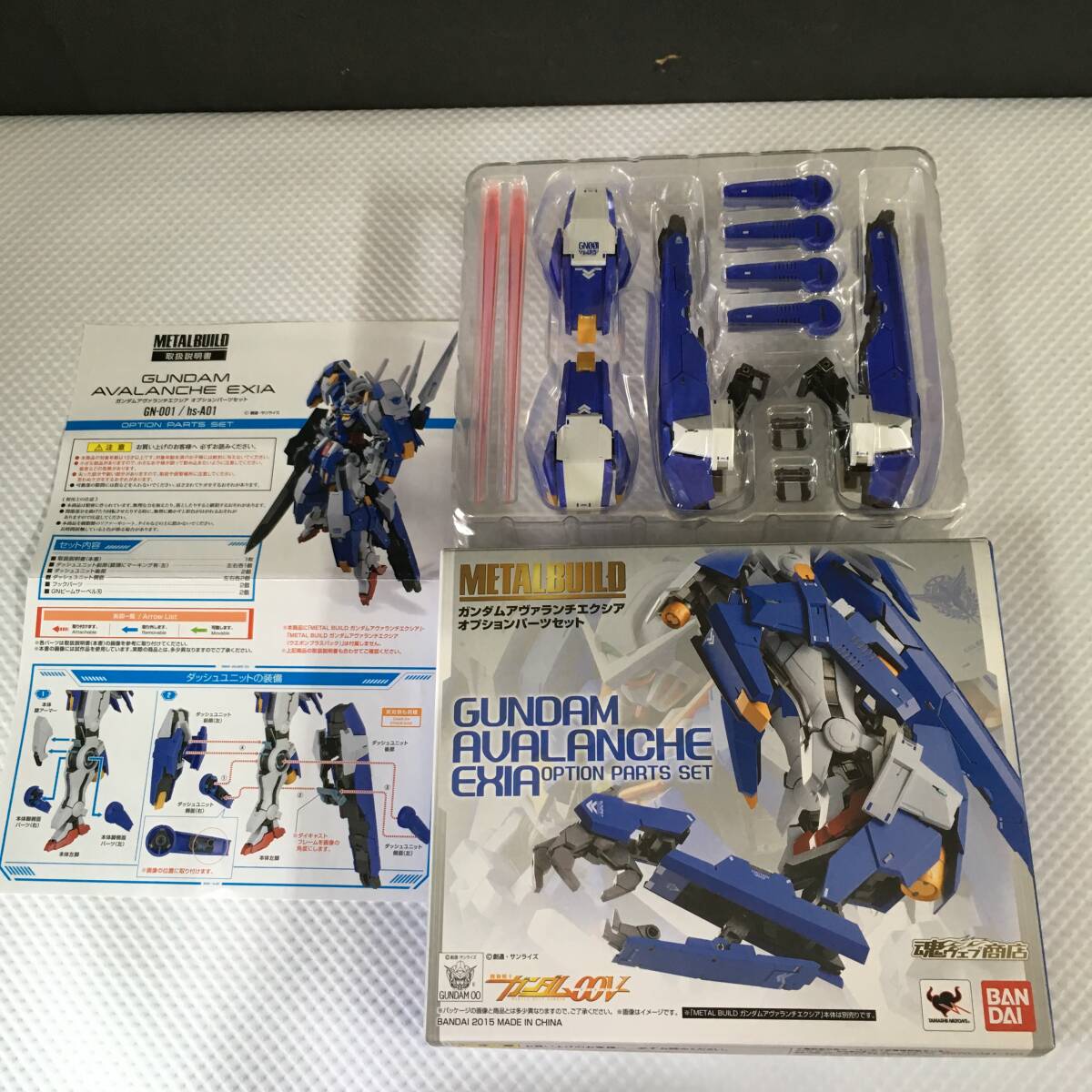 onP631 送料無料 METAL BUILD ガンダムアヴァランチエクシア オプションパーツセット バンダイ ※外箱角潰れ有_画像2