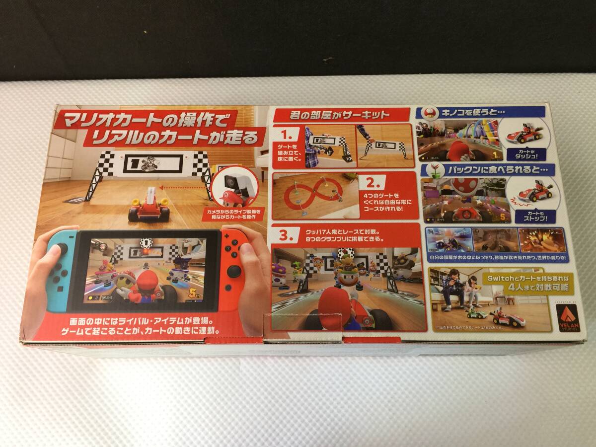 gabP667 送料無料 未検品 マリオカート ライブホームサーキット マリオセット ※汚れ有/外箱潰れ有_画像5