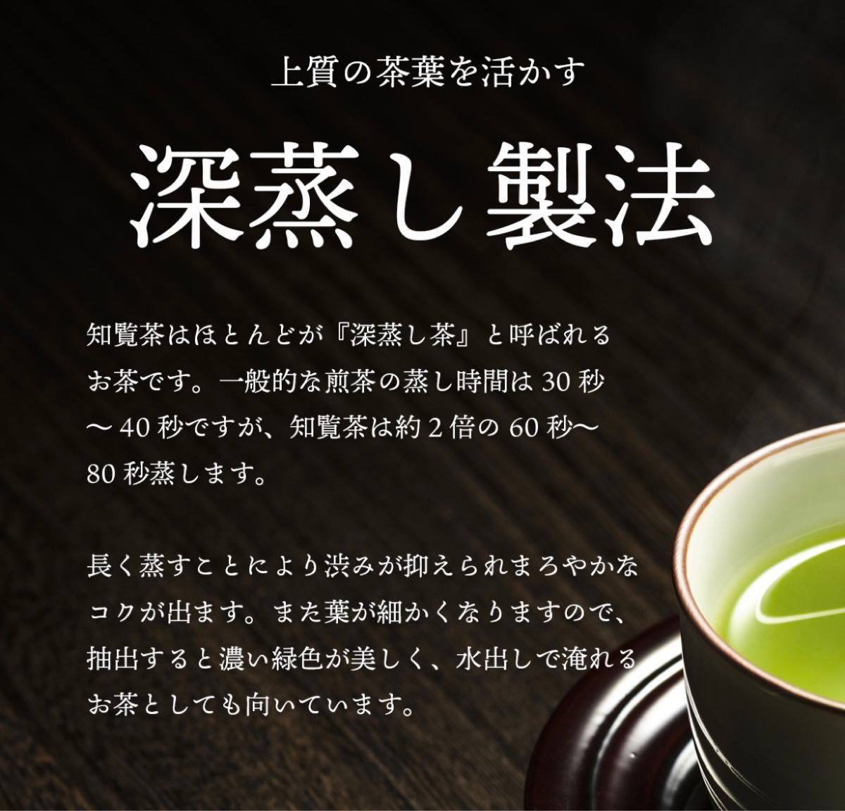 【極上知覧茶】(緑茶)ティーバッグ 2.5g×5包。