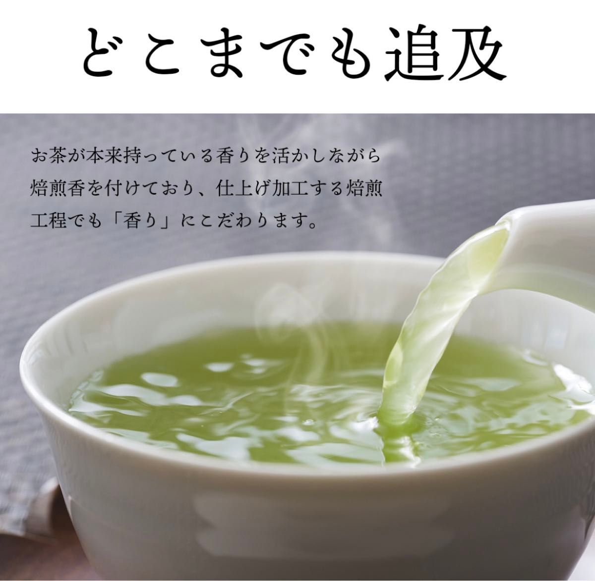 【極上知覧茶】(緑茶)ティーバッグ 2.5g×5包。
