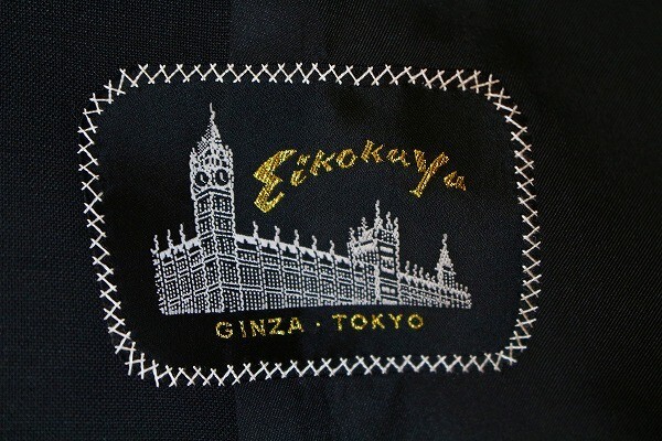 英国屋 Eikokuya 英國屋 綺麗め スーツ S1B テーラード ジャケット パンツ 大きいサイズ 無地 フォーマル 黒 ブラック メンズ [862158]_画像10