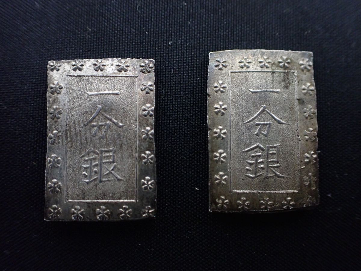 TK099-60-M　古銭　一分銀　２枚（17ｇ） 江戸時代 銀座常是 貨幣 銀貨 　レターパック_画像1