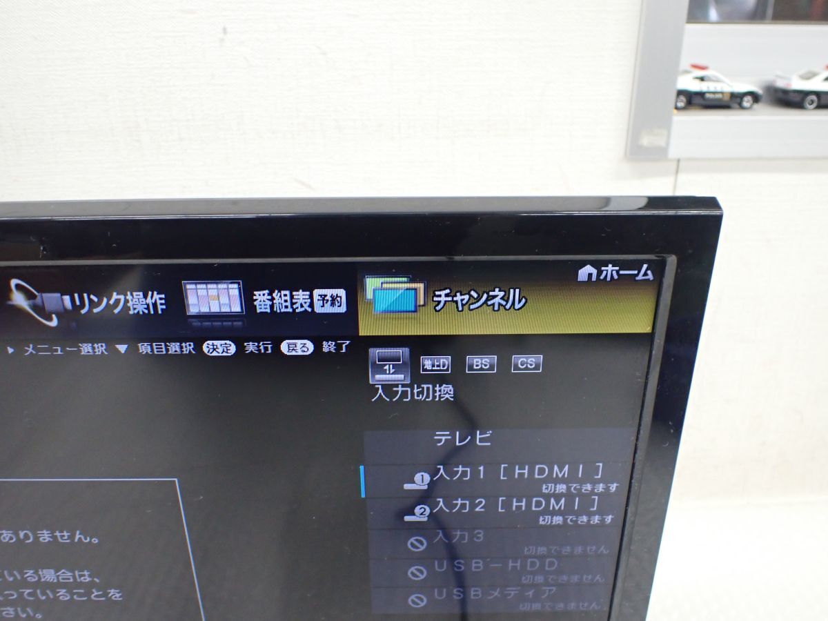 D876-100　SHARP シャープ AQUOS アクオス LC-19P5 液晶カラーテレビ 19型 2018年製　B-CASカード付属　中古稼働品_画像3