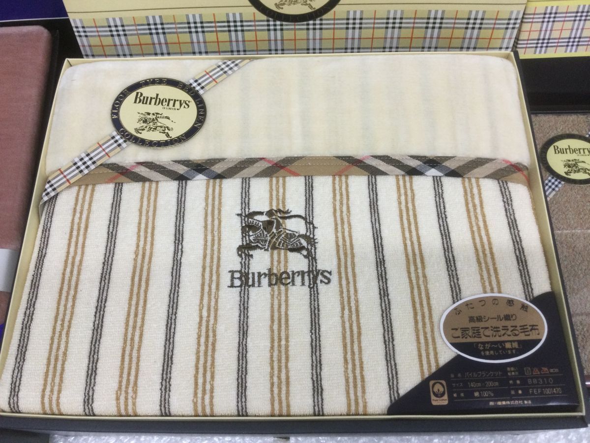 D936-120【未使用保管品3点まとめ】BURBERRY(バーバリー)/イブサンローラン/バスタオル フェイスタオル/ボアシーツ/パイルブラン/t_画像4