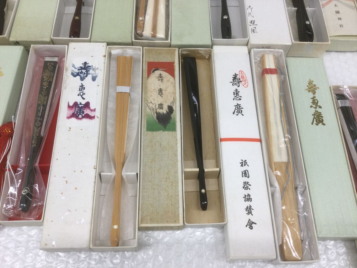 D950-100【箱付き保管品扇子 大量まとめ】扇子 扇 和装小物 舞踊 せんす センス 和風 伝統 日本 土産 記念 縁起物 お寺 神社/t_画像10