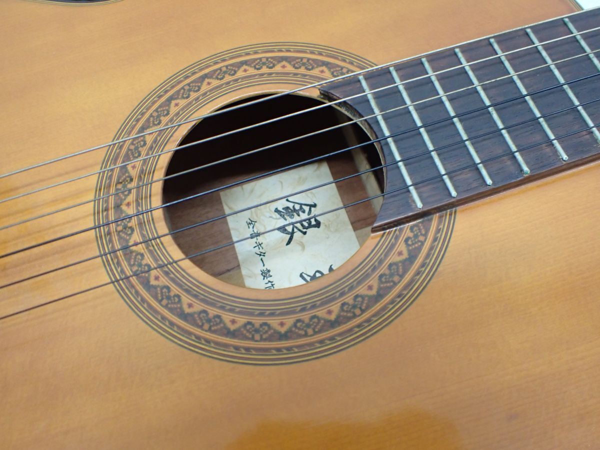 D907-160 全音ギター製作所謹製 銀玲 クラシックギター 弦楽器 ソフトケース付き の画像6
