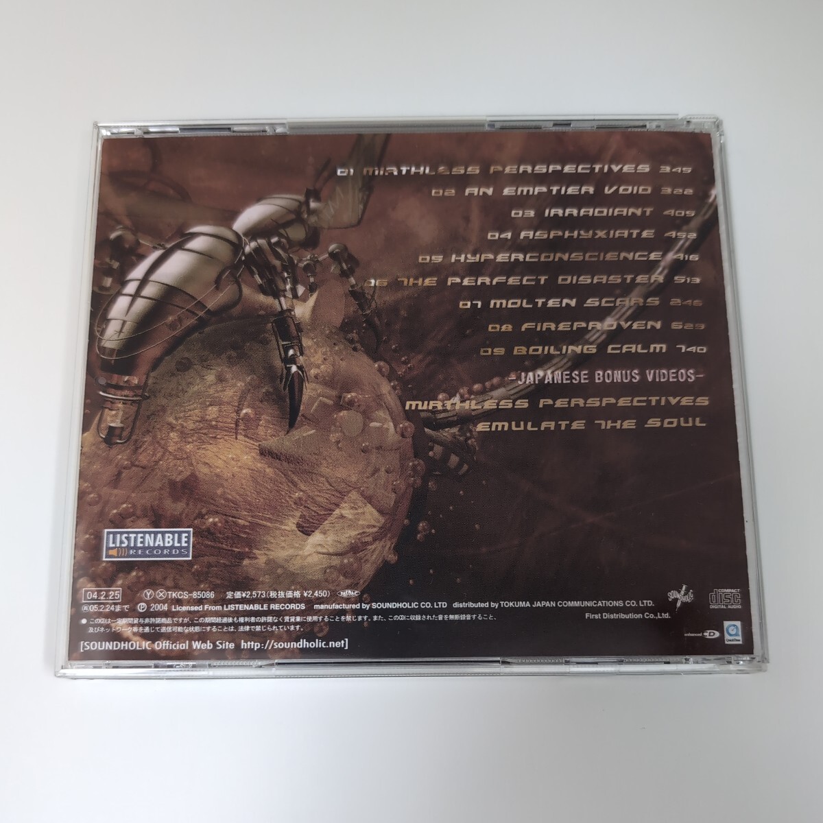 SCARVE France Death Heavy Metal デスメタル ヘヴィメタル 国内盤CD 帯付き 3rdの画像8