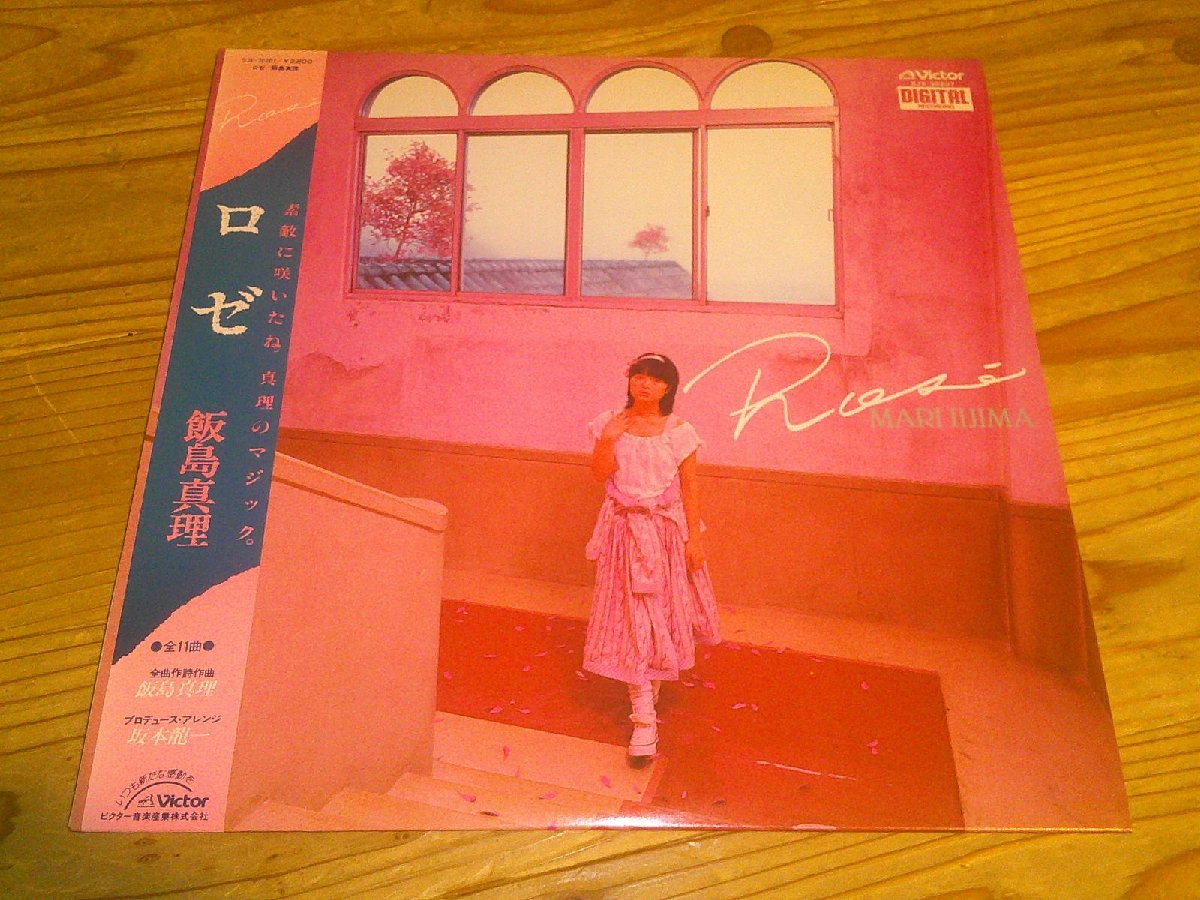 LP：飯島真理 ロゼ：帯付：坂本龍一：和モノの画像1