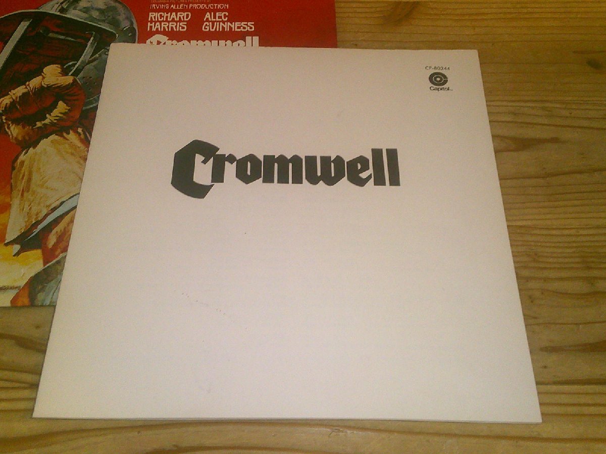 LP：CROMWELL クロムウェル サウンドトラック サントラ：赤盤_画像3