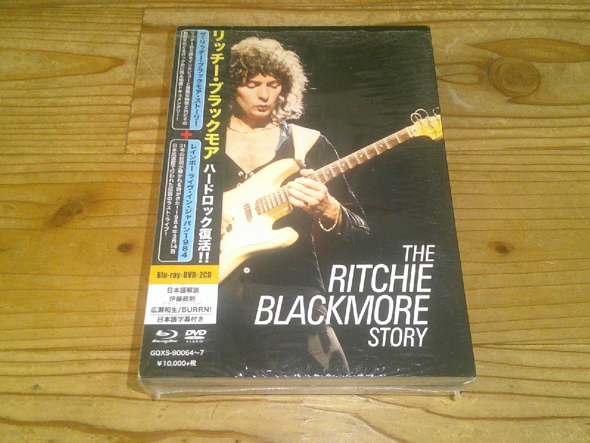 ブルーレイBlu-ray+DVD+2 CD； RITCHIE BLACKMORE RAINBOW リッチー・ブラックモア ・ストーリー レインボー ライヴ・イン・ジャパン1984帯_画像1