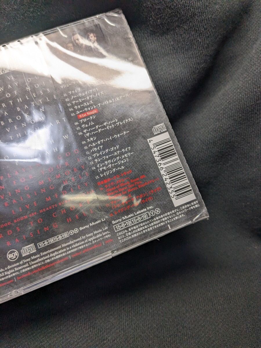 送料無料 国内盤未開封品 Bullet For My Valentine Venom