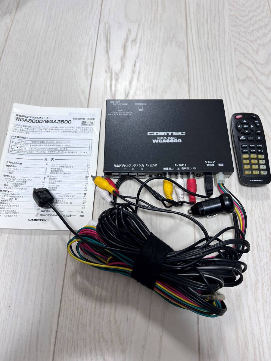 COMTEC コムテック WGA8000 フルセグ地デジチューナー｜代購幫