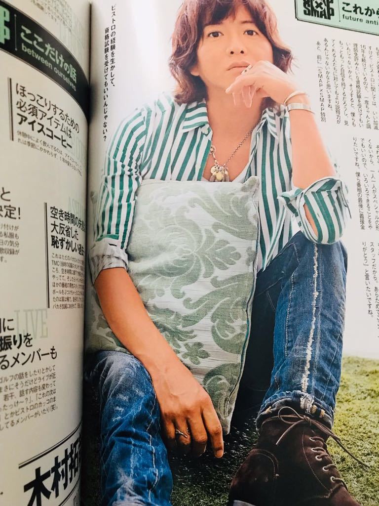 ヤフオク Smap X Smap Complete Book 月間スマスマ新聞 香 ヤフオク Smap X Smap Complete Book 月間スマスマ新聞 香