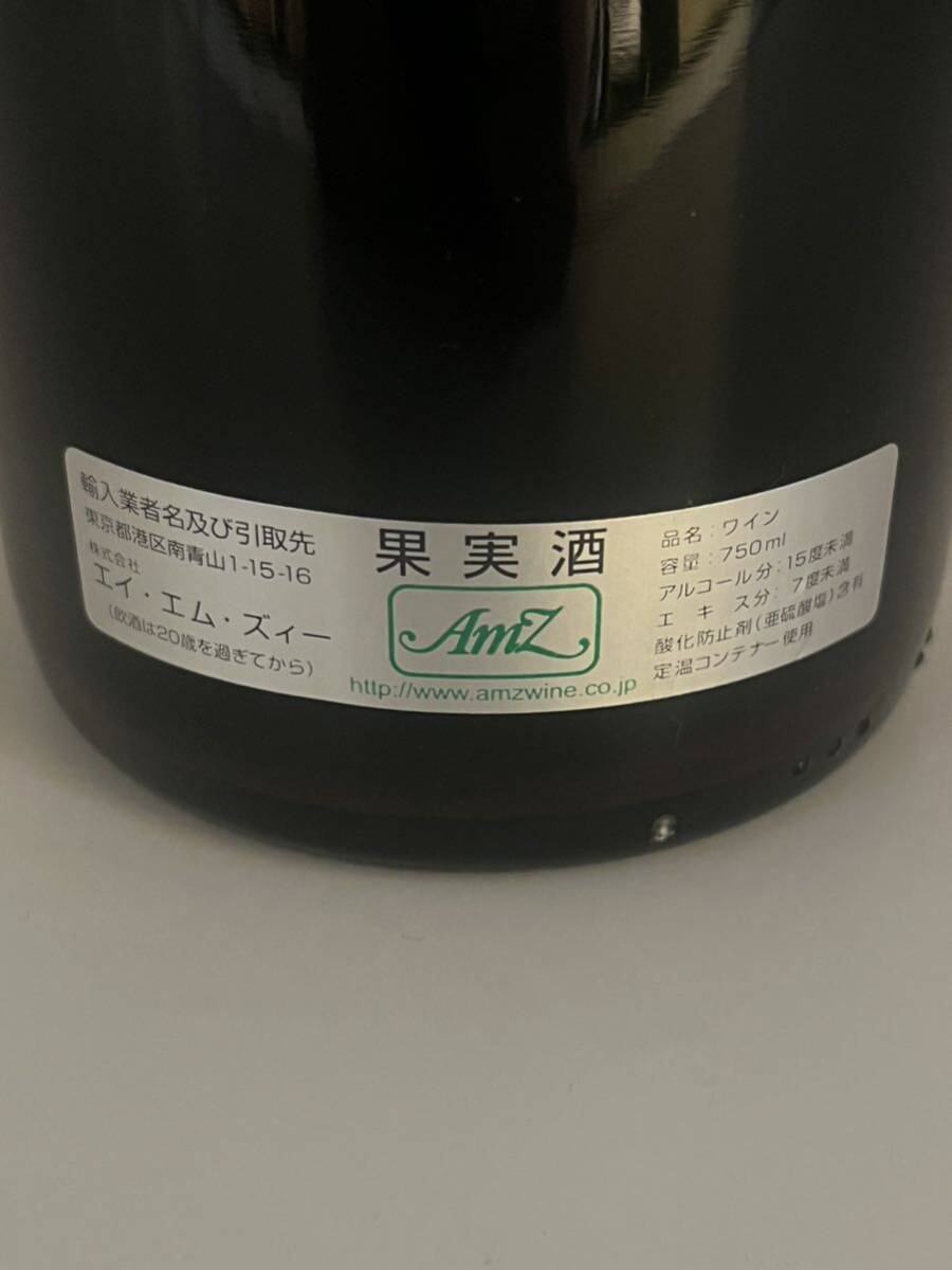 2003 コント ジョルジョ ヴォギュエ シャンボール ミュジニー 750ml 赤ワイン Comtes Georges de Vogue Chambolle Musignyの画像4