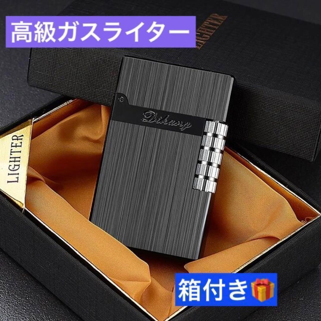 ライター デュポンの響 ガスライター タバコ 新品 誕生日 祝い 彼氏 おしゃれ オシャレ カッコイイ
