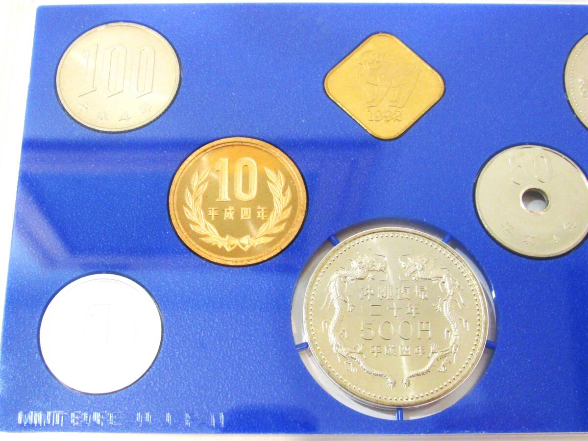 1992年 平成4年 ミントセット 貨幣セット 沖縄復帰20周年記念500円入 額面1166円 記念硬貨 記念貨幣 コイン の画像3