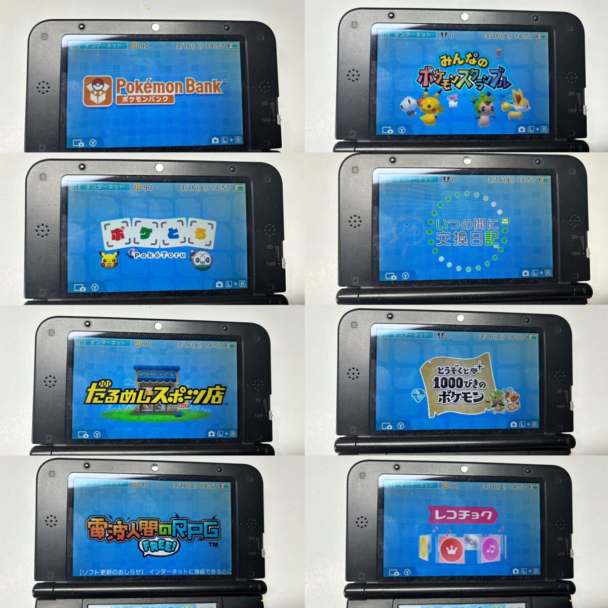 Nintendo 3DSLL ブラック ポケモンバンク ソフト15本付き_画像2