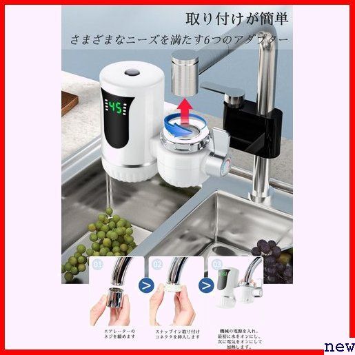  new goods * electric water heater A bus room kitchen for wash thing panel electric faucet to3 second interval sudden speed .. electric hot water vessel small size code type 131